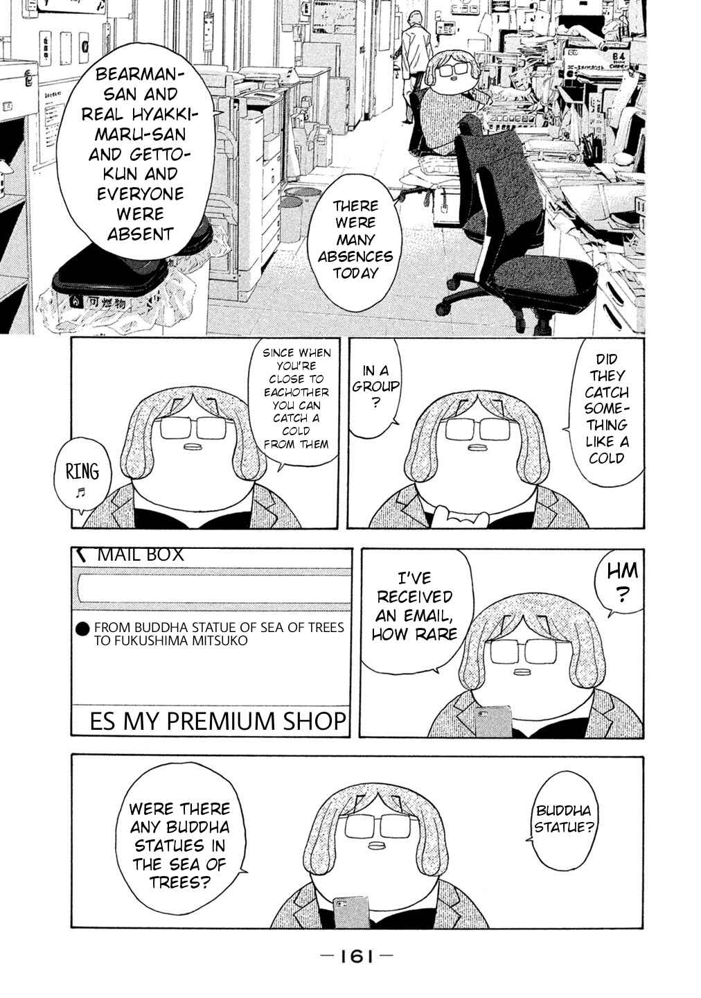 Page 13 Chapter 73 Debusen