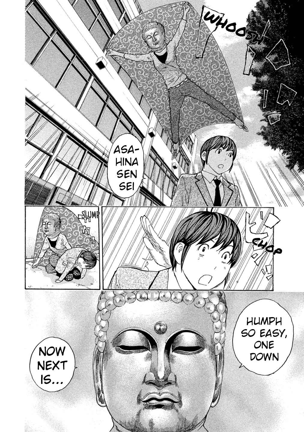 Page 6 Chapter 73 Debusen