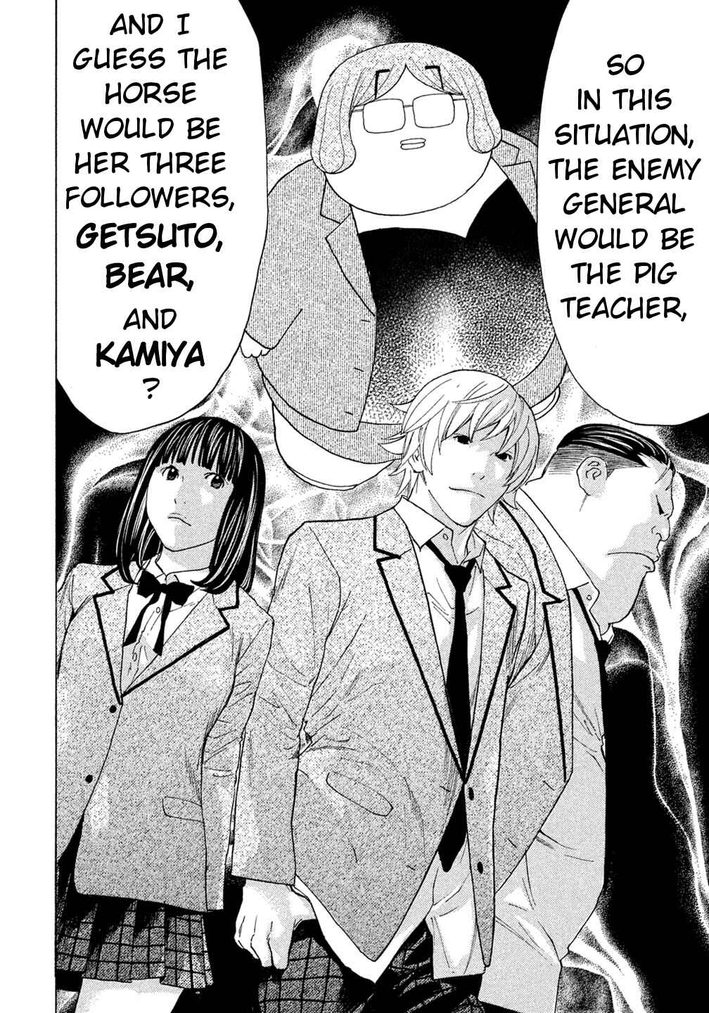 Page 15 Chapter 42 Debusen