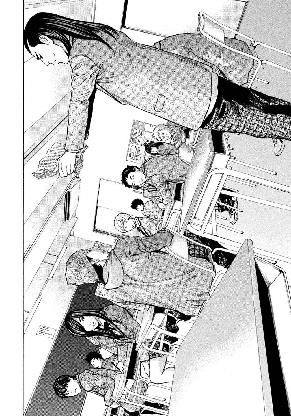 Page 14 Chapter 30 Debusen