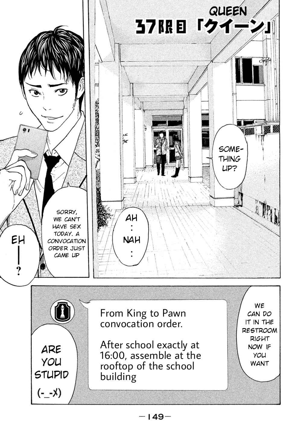 Page 1 Chapter 37 Debusen