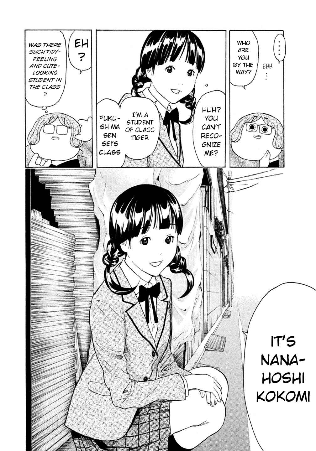 Page 19 Chapter 37 Debusen