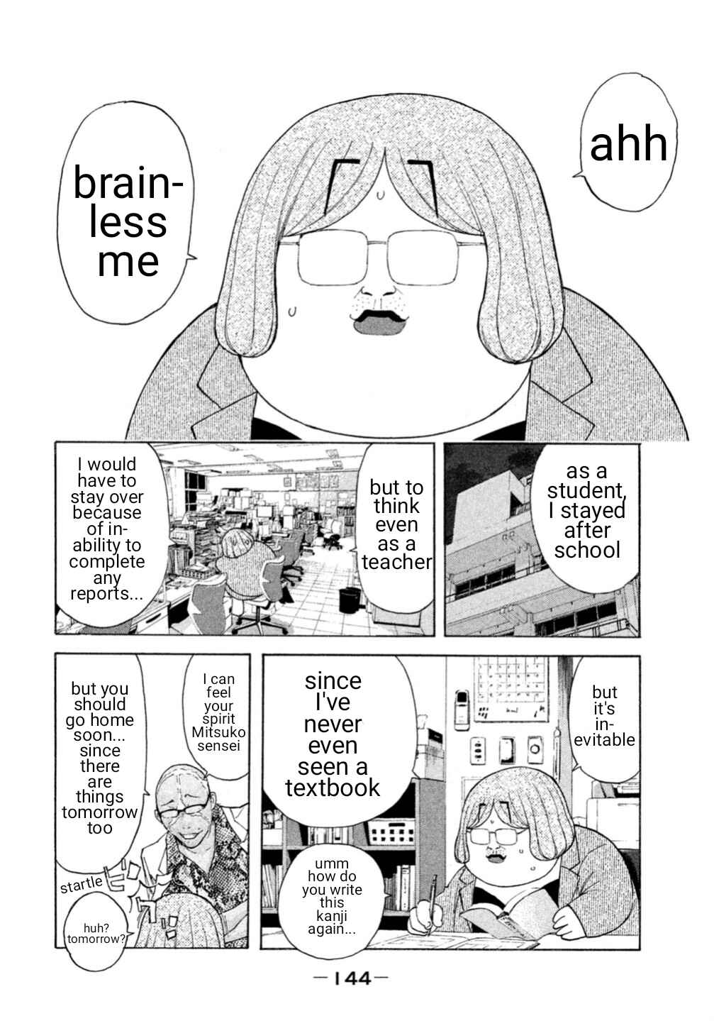 Page 18 Chapter 9 Debusen