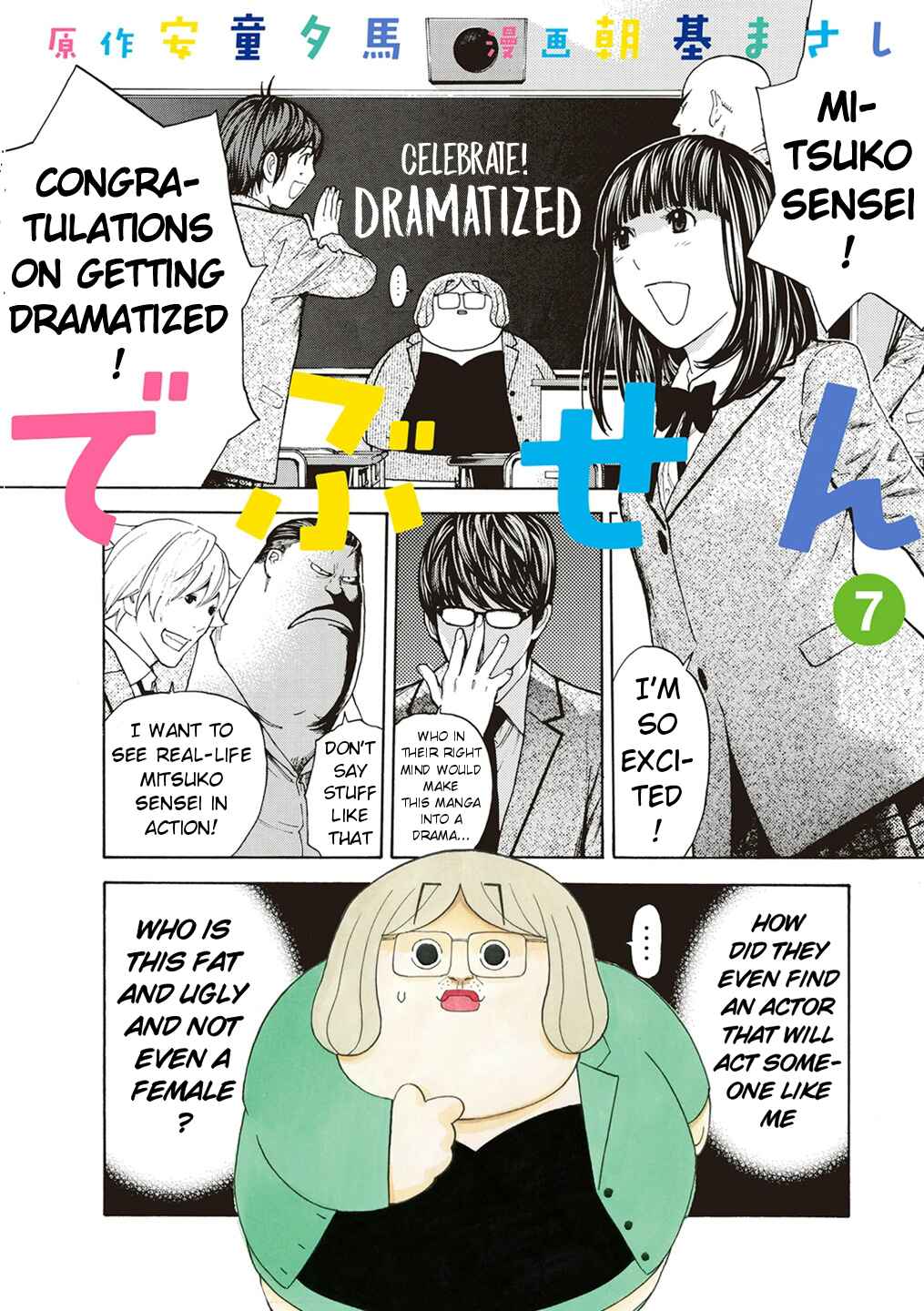 Page 1 Chapter 48 Debusen