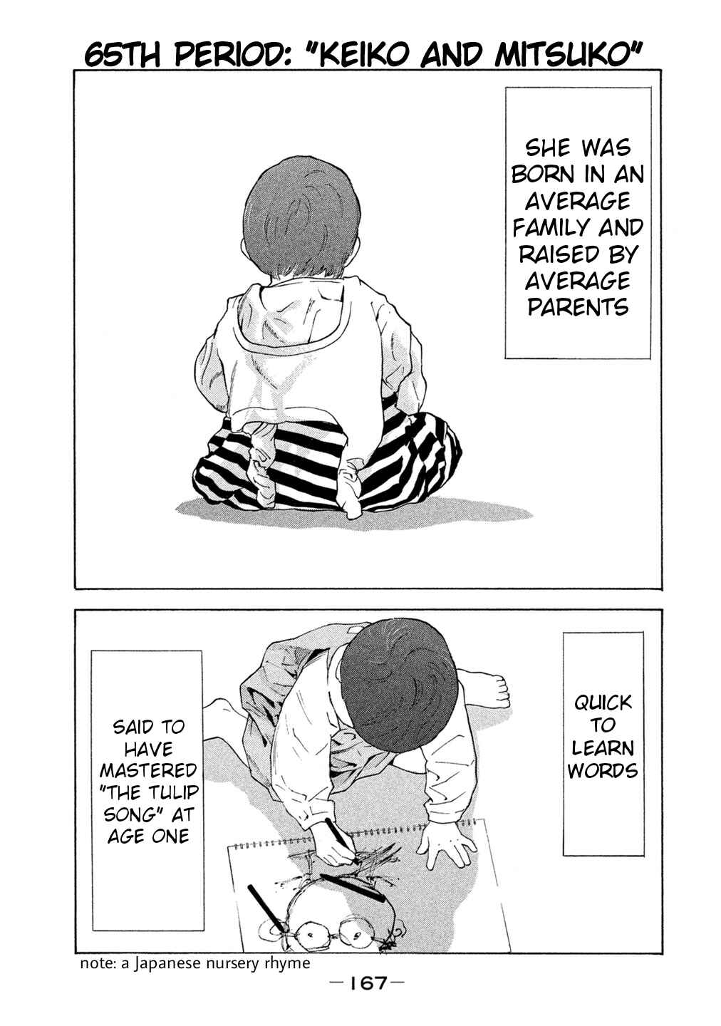 Page 1 Chapter 65 Debusen