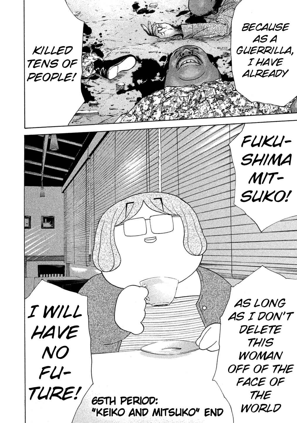 Page 19 Chapter 65 Debusen