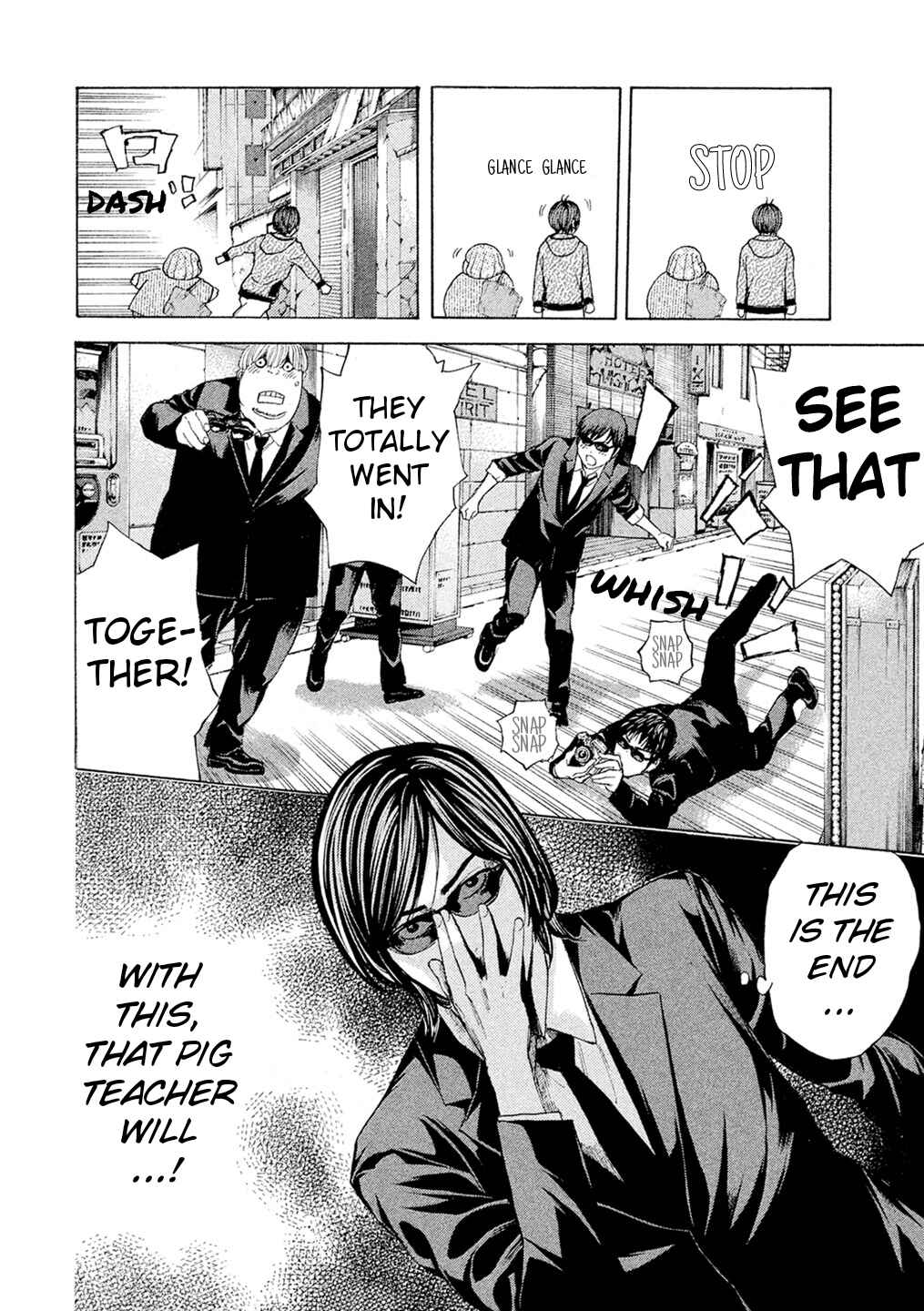 Page 14 Chapter 56 Debusen
