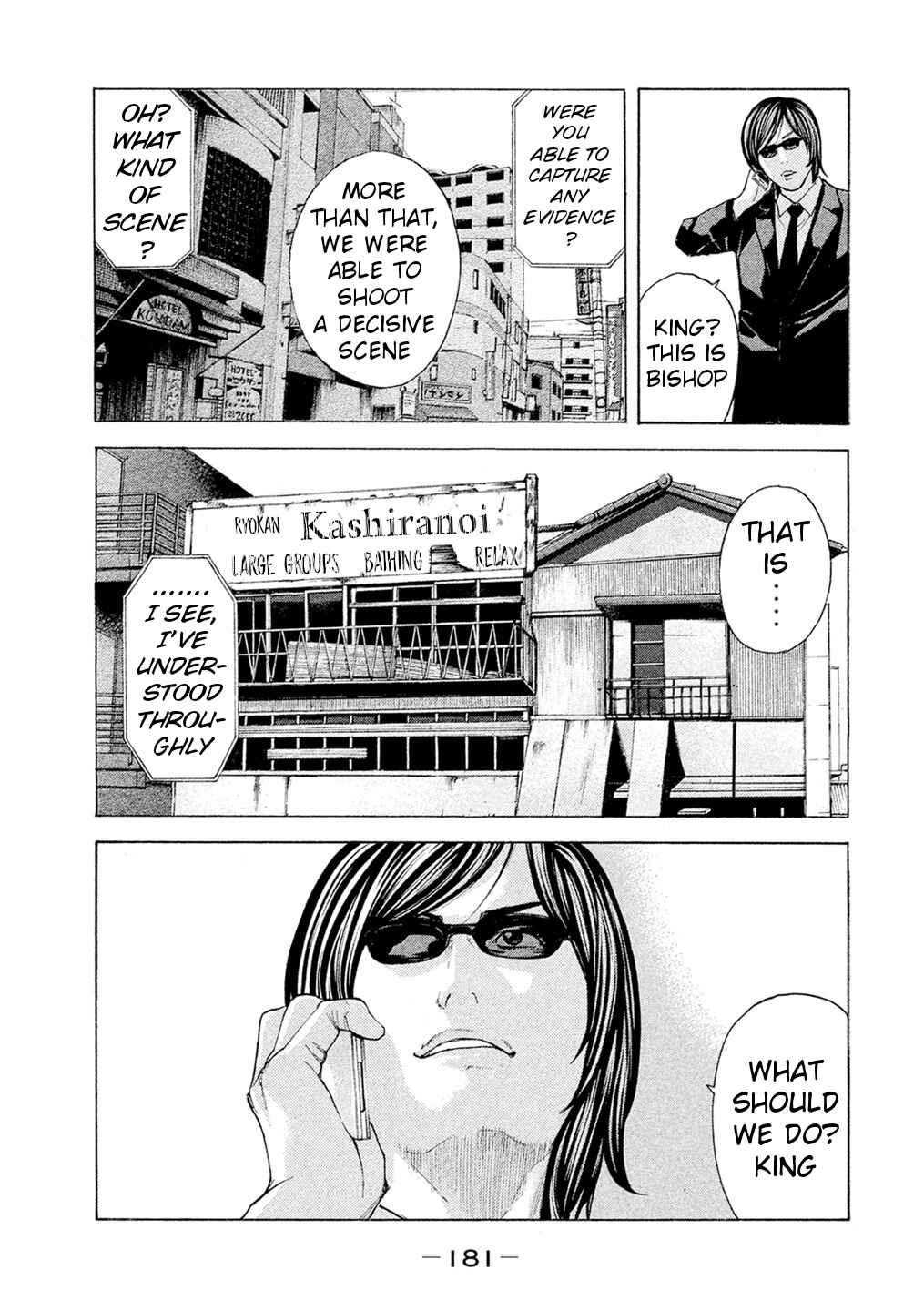 Page 15 Chapter 56 Debusen