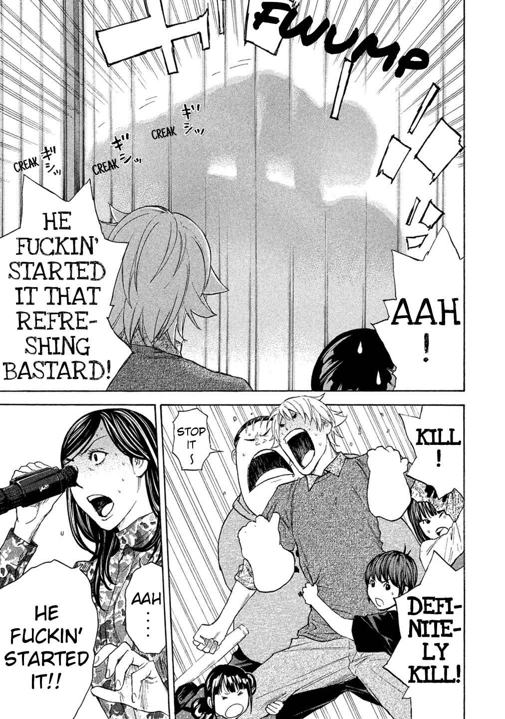Page 17 Chapter 69 Debusen