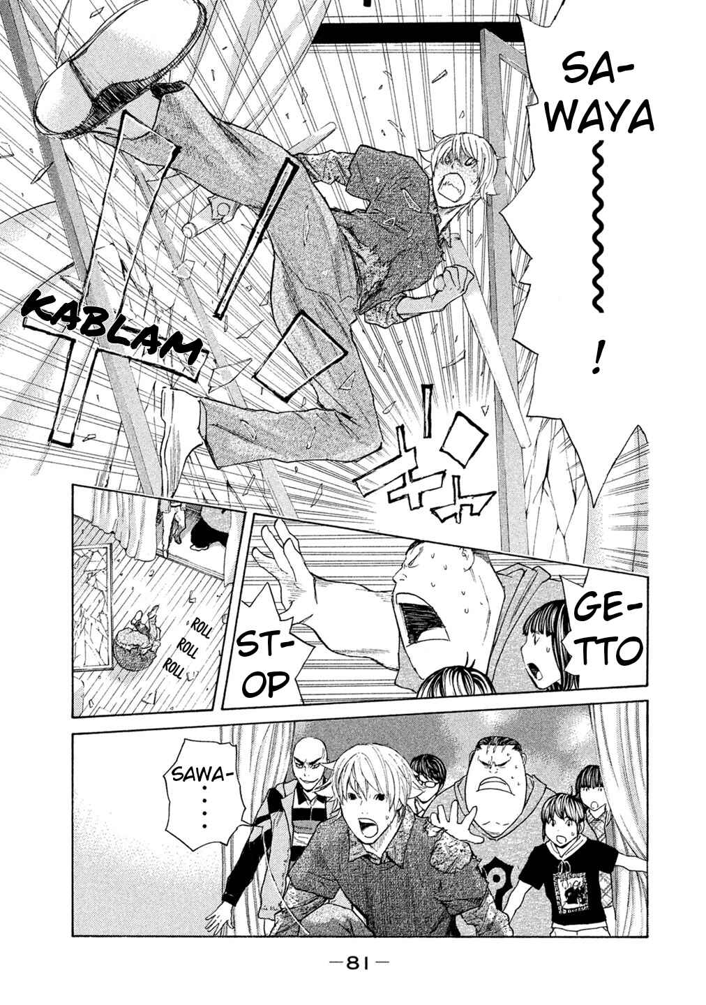 Page 19 Chapter 69 Debusen