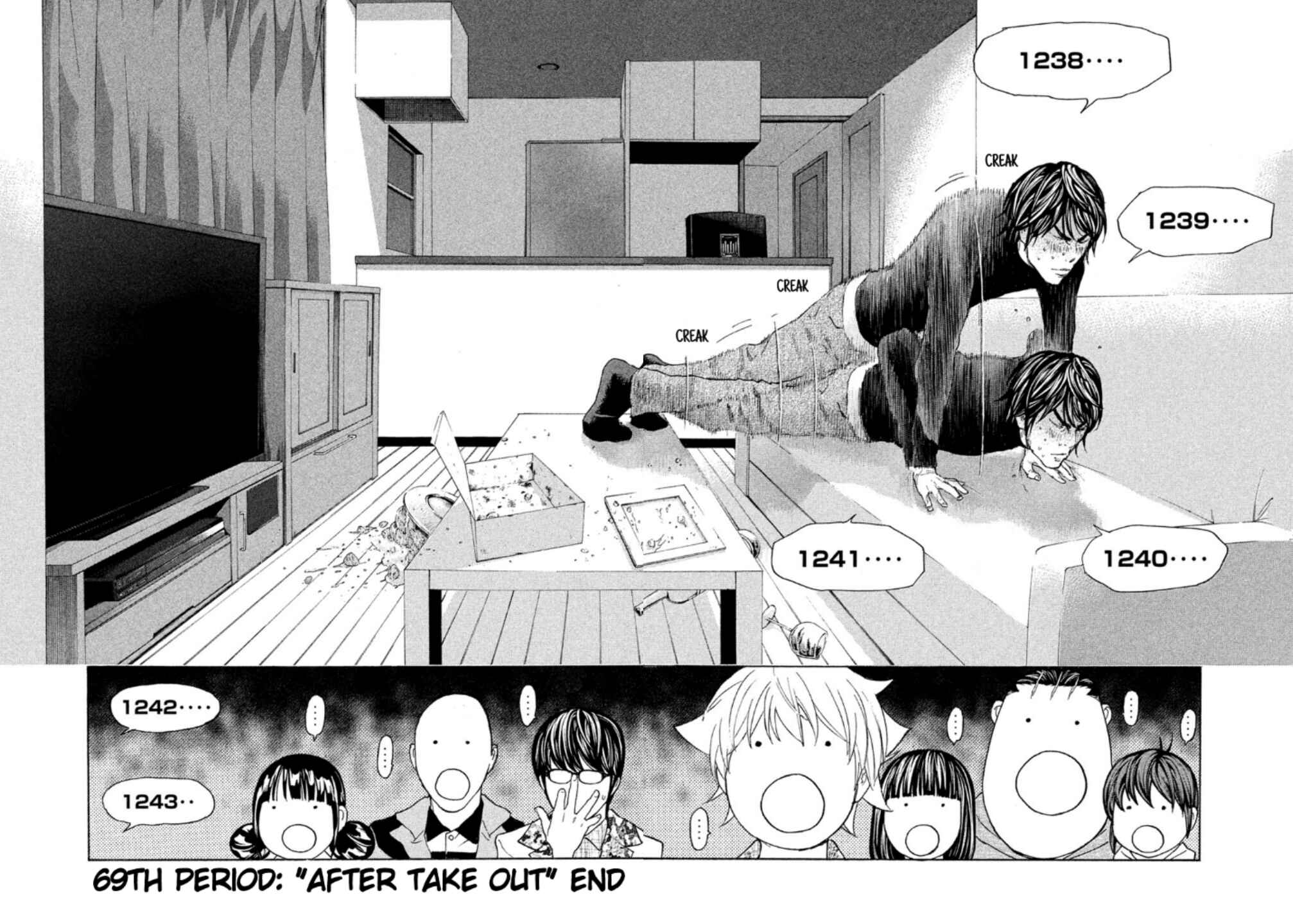 Page 20 Chapter 69 Debusen