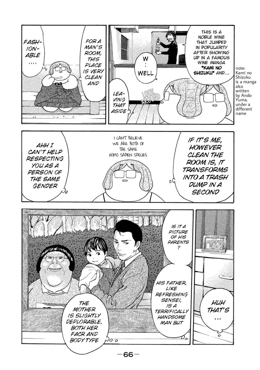 Page 4 Chapter 69 Debusen