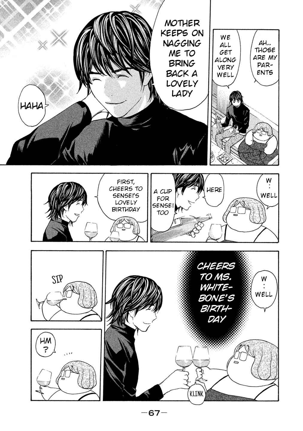 Page 5 Chapter 69 Debusen