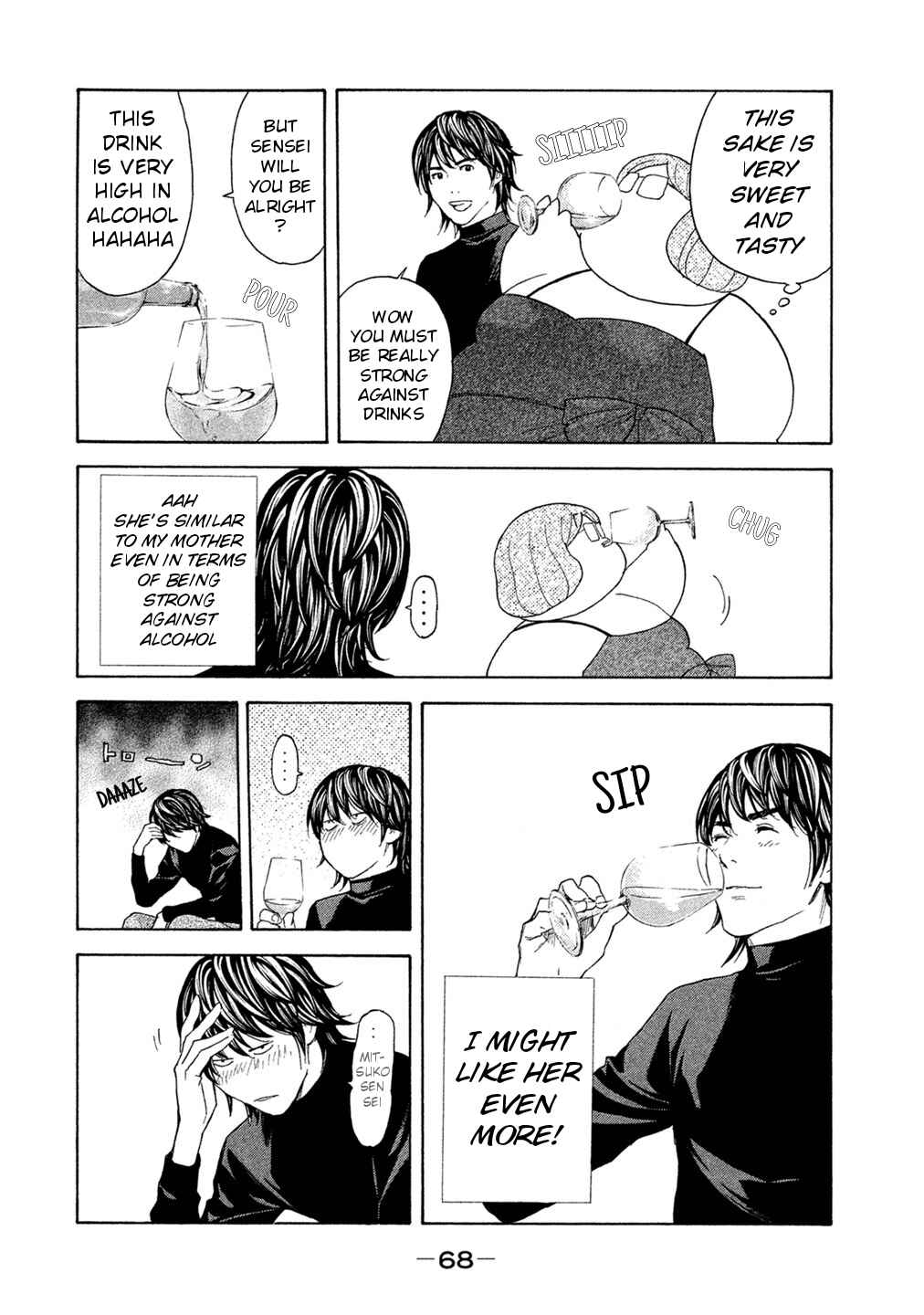 Page 6 Chapter 69 Debusen