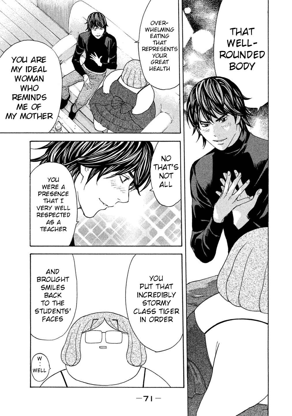 Page 9 Chapter 69 Debusen