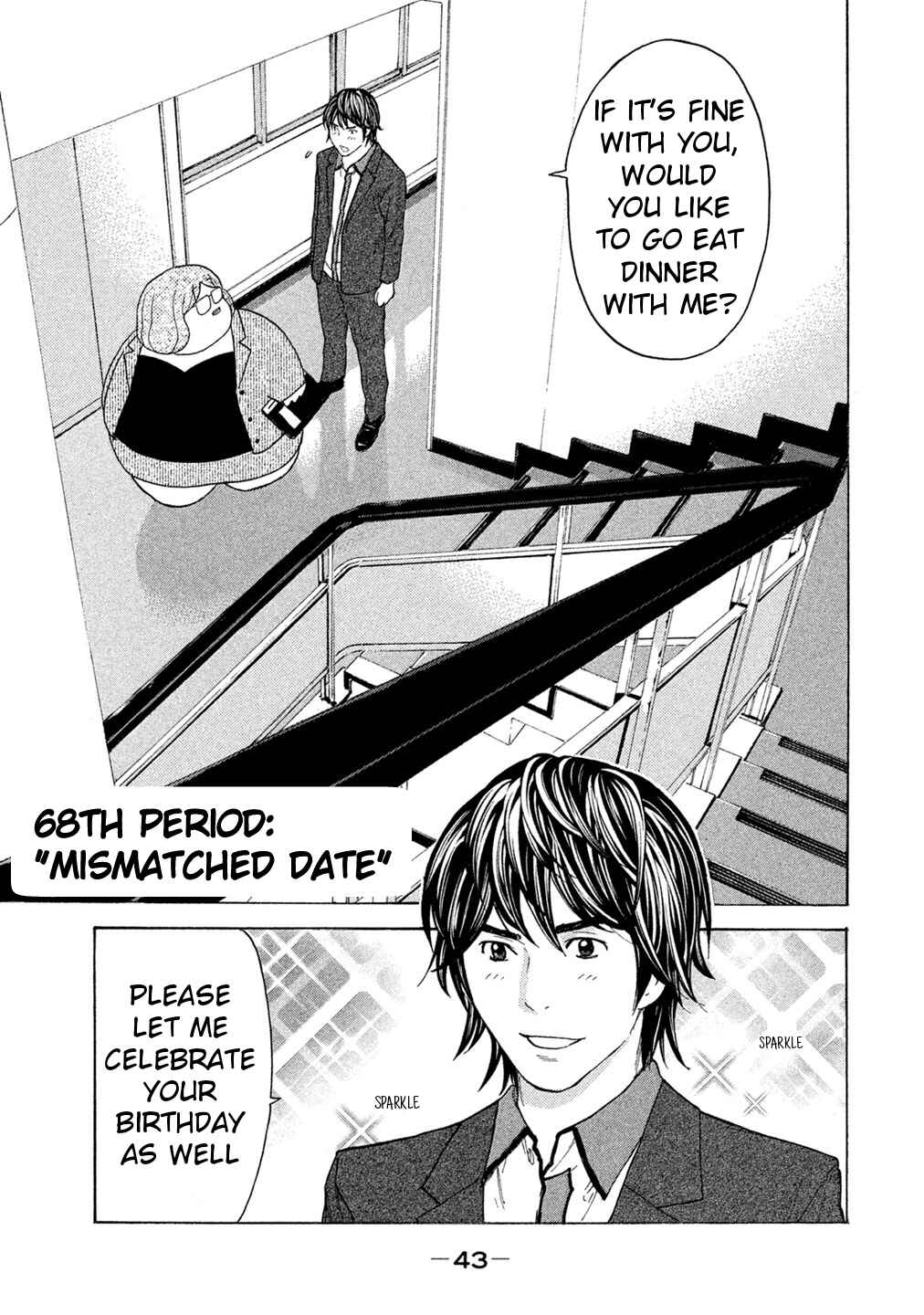 Page 1 Chapter 68 Debusen