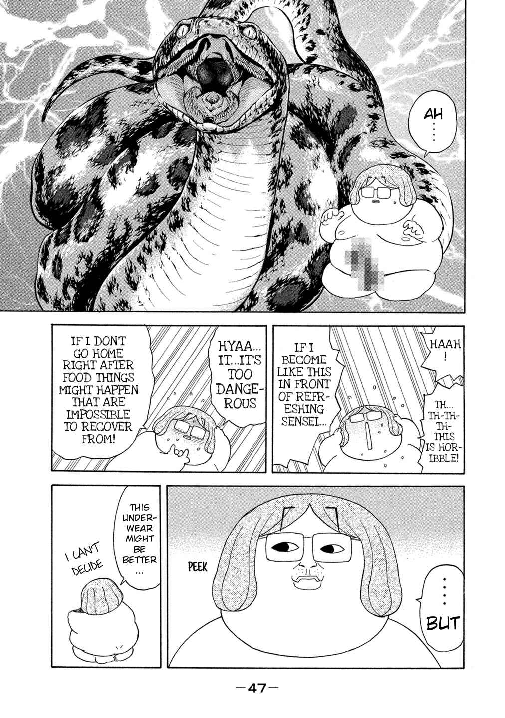 Page 5 Chapter 68 Debusen