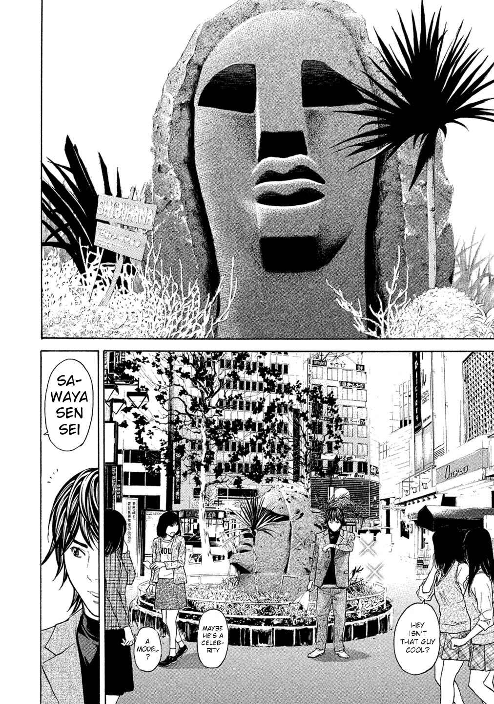 Page 6 Chapter 68 Debusen