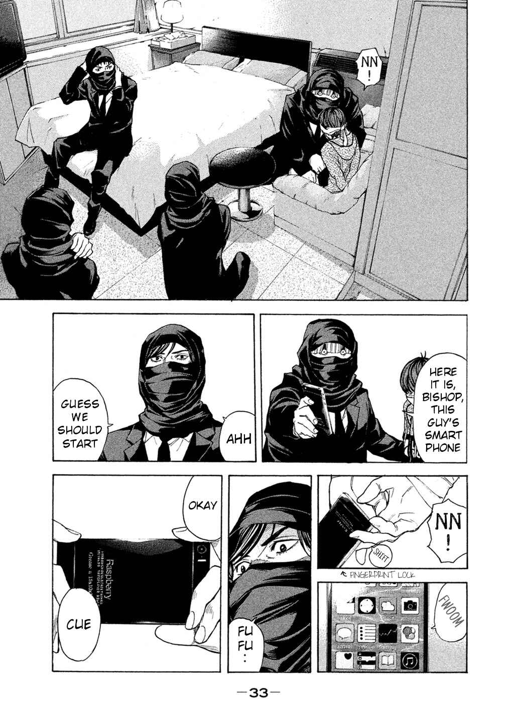 Page 10 Chapter 58 Debusen