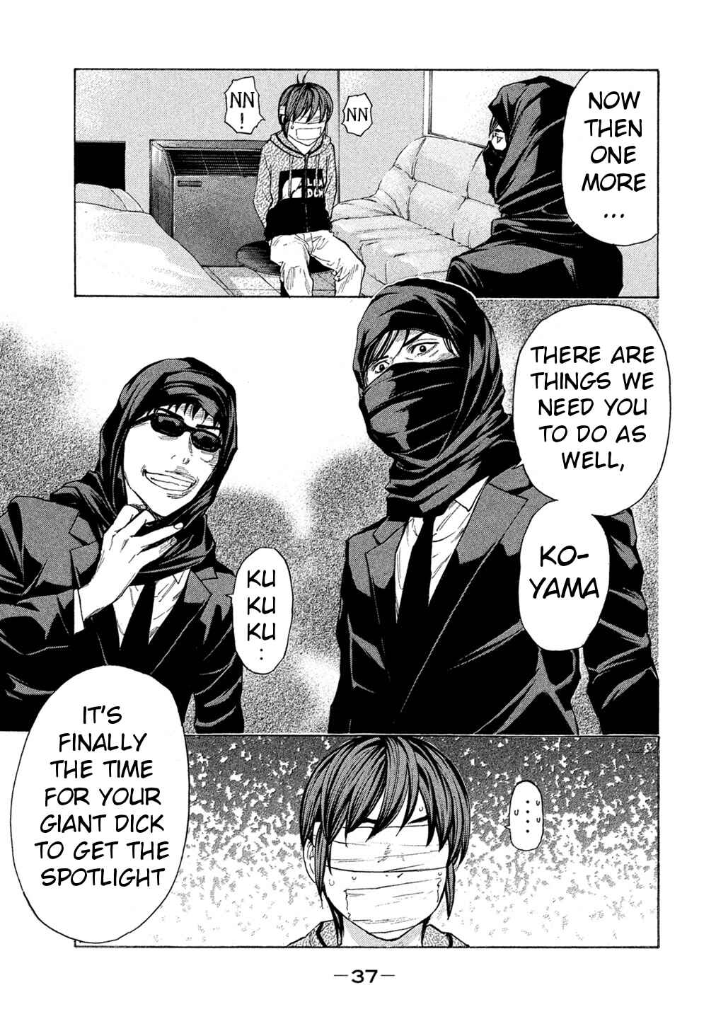 Page 13 Chapter 58 Debusen
