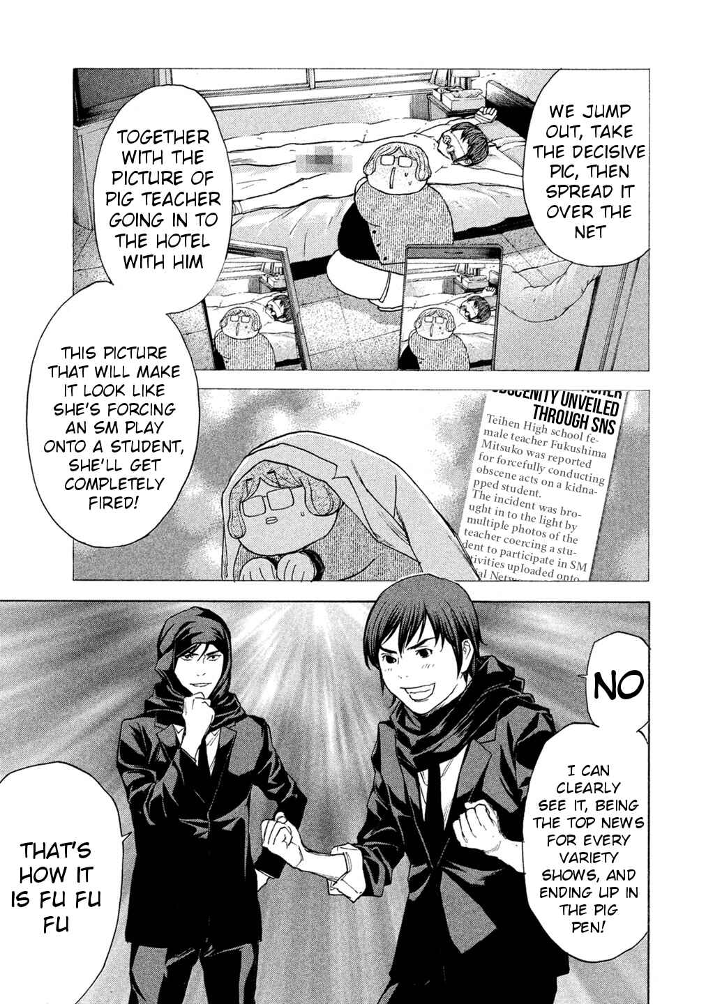 Page 15 Chapter 58 Debusen