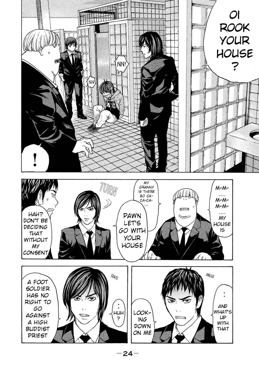 Page 2 Chapter 58 Debusen