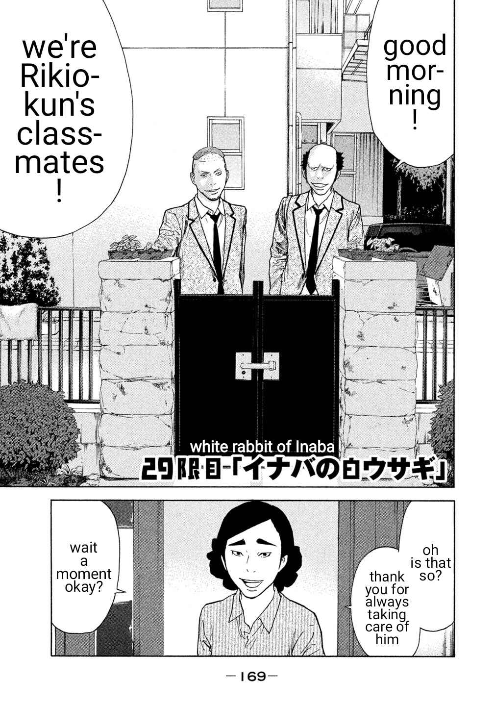 Page 1 Chapter 29 Debusen