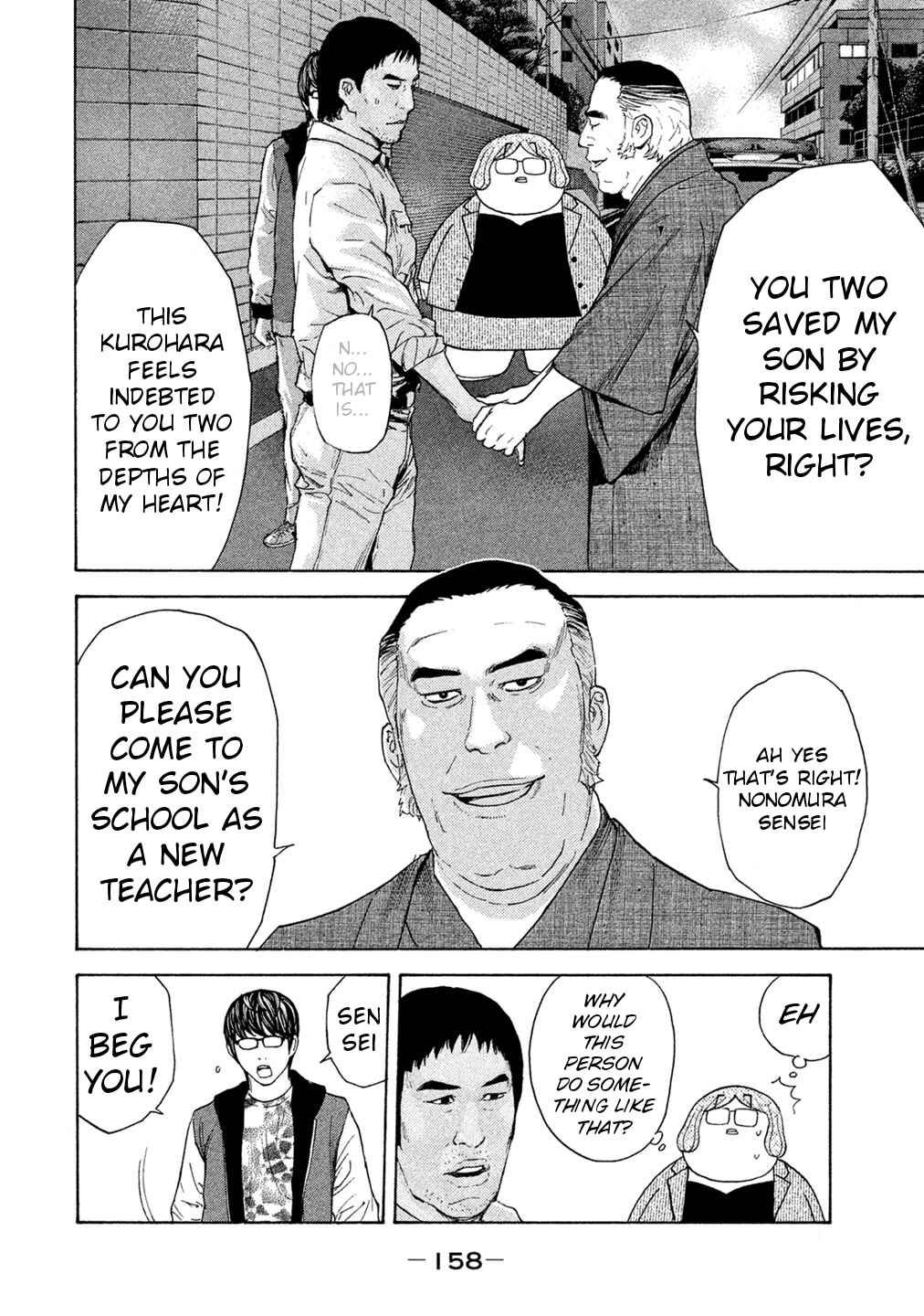 Page 12 Chapter 64 Debusen
