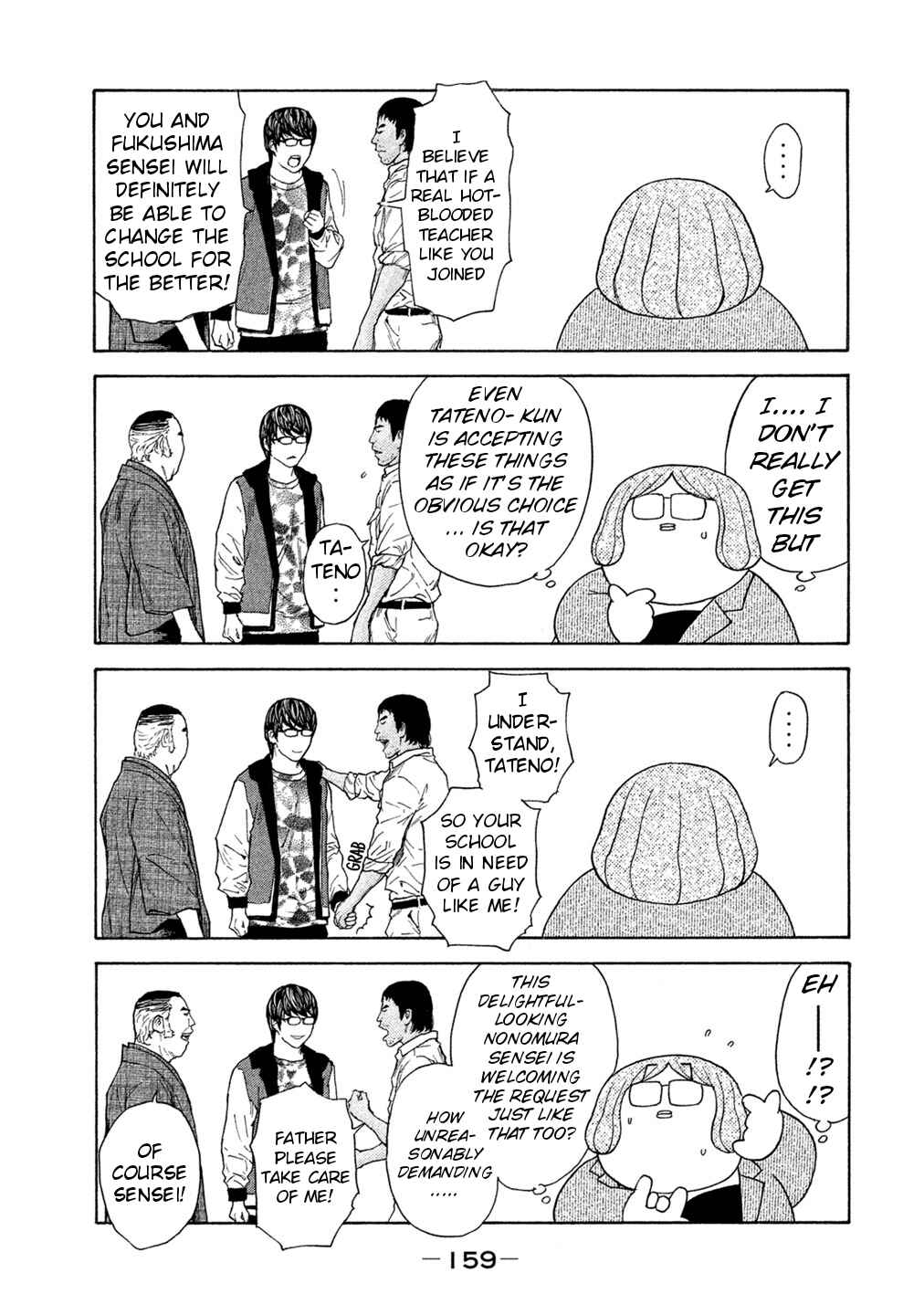 Page 13 Chapter 64 Debusen