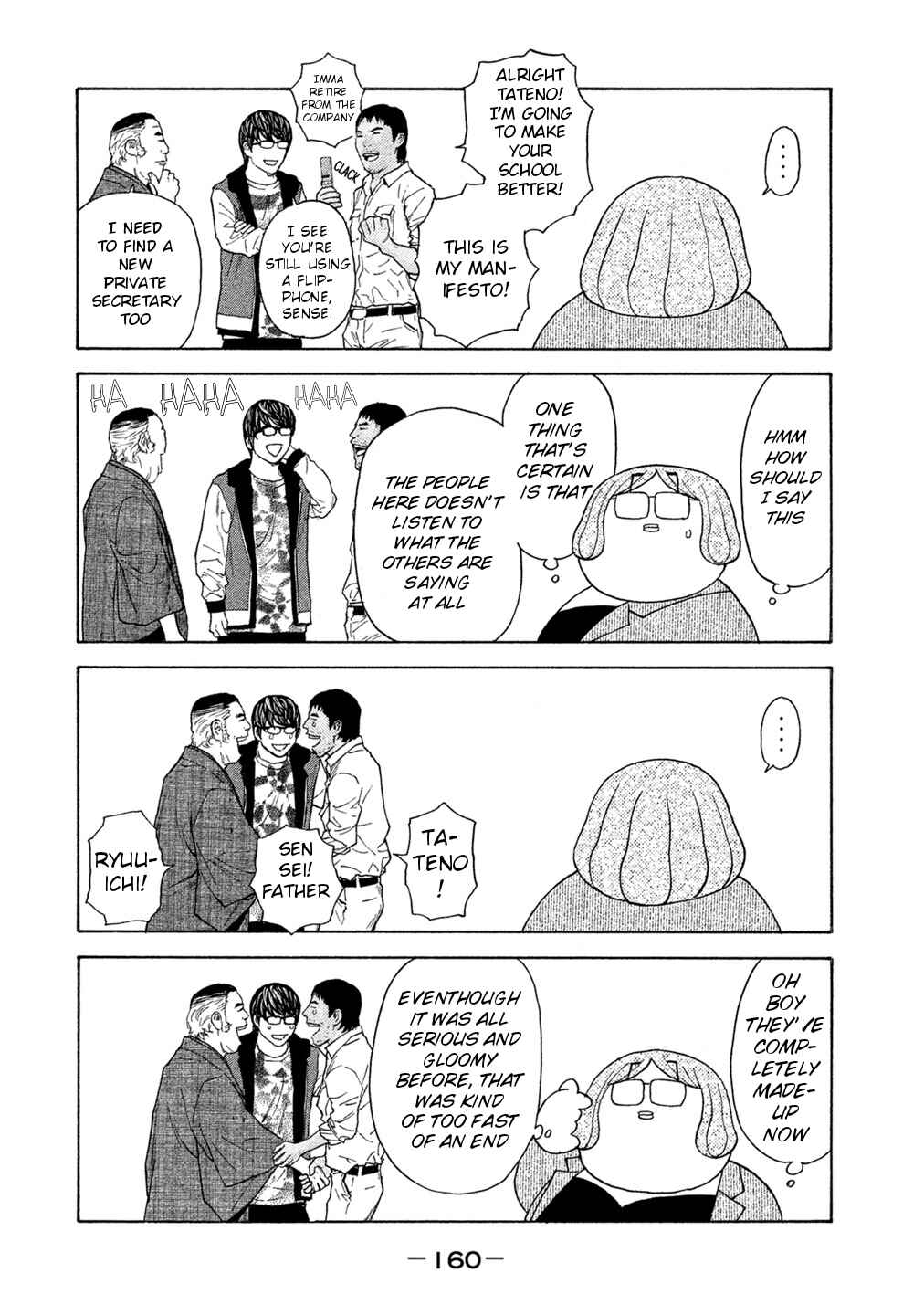 Page 14 Chapter 64 Debusen