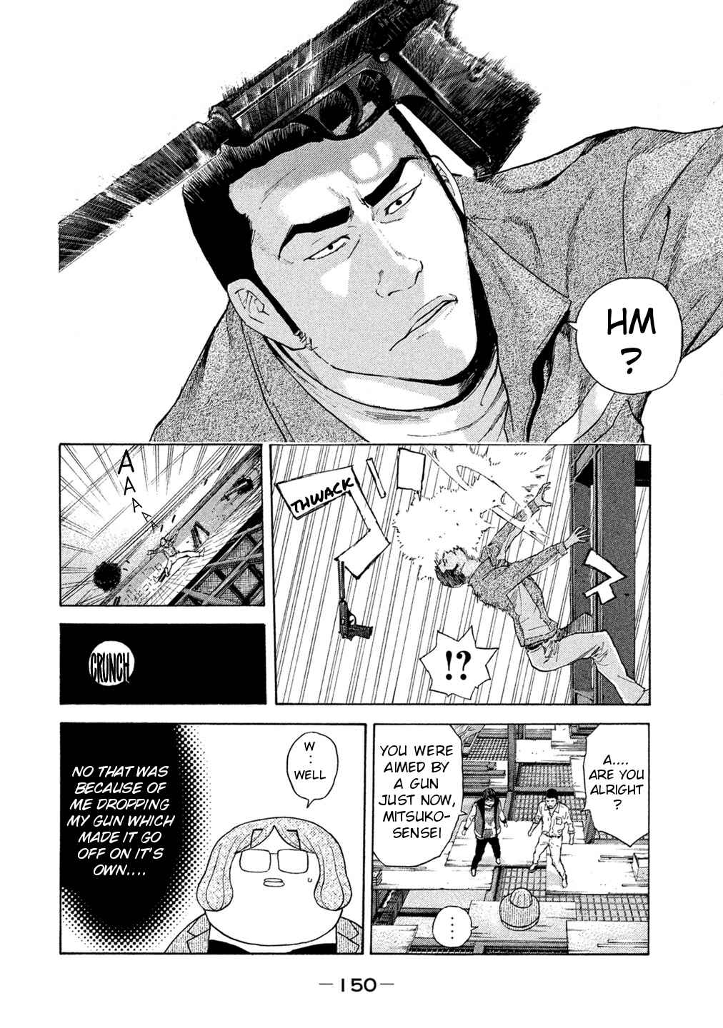 Page 5 Chapter 64 Debusen