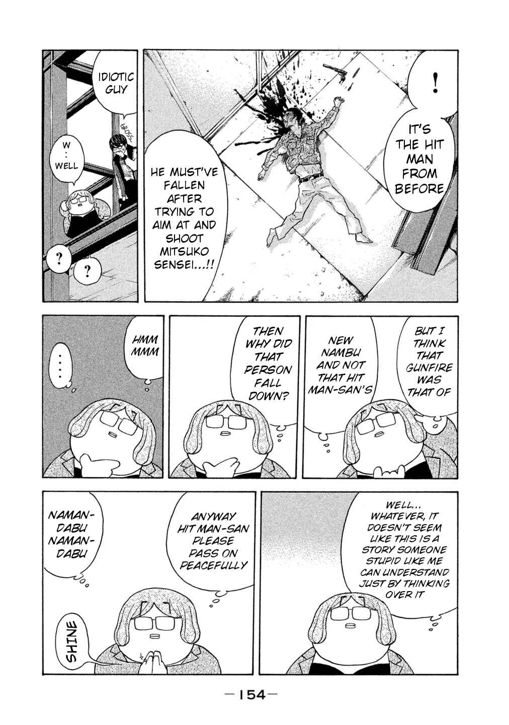 Page 8 Chapter 64 Debusen