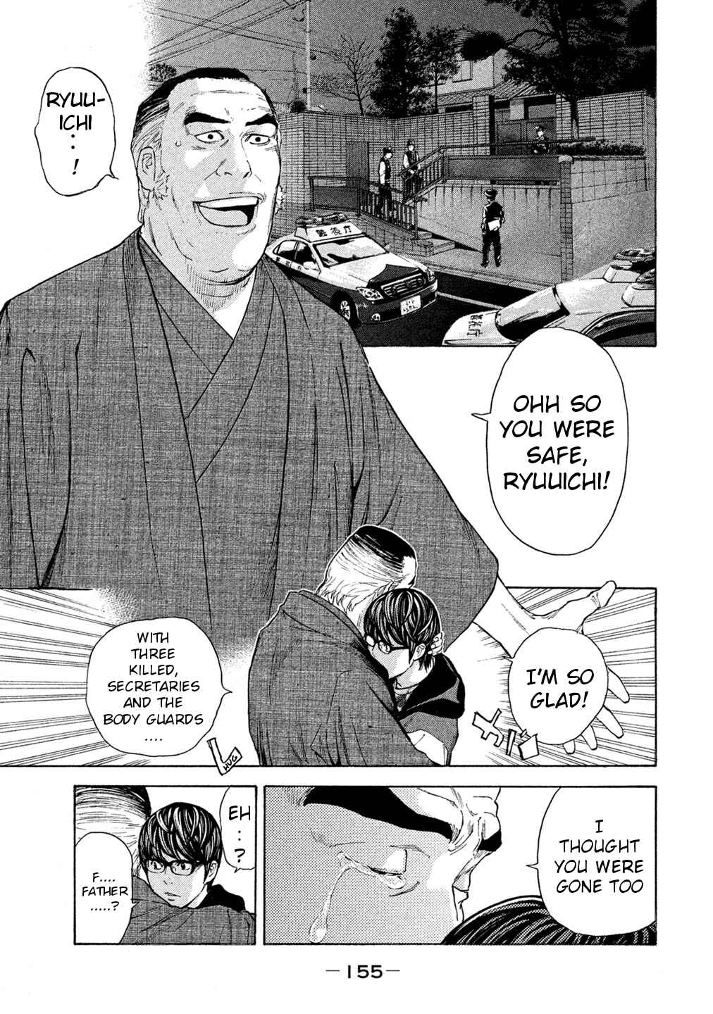 Page 9 Chapter 64 Debusen