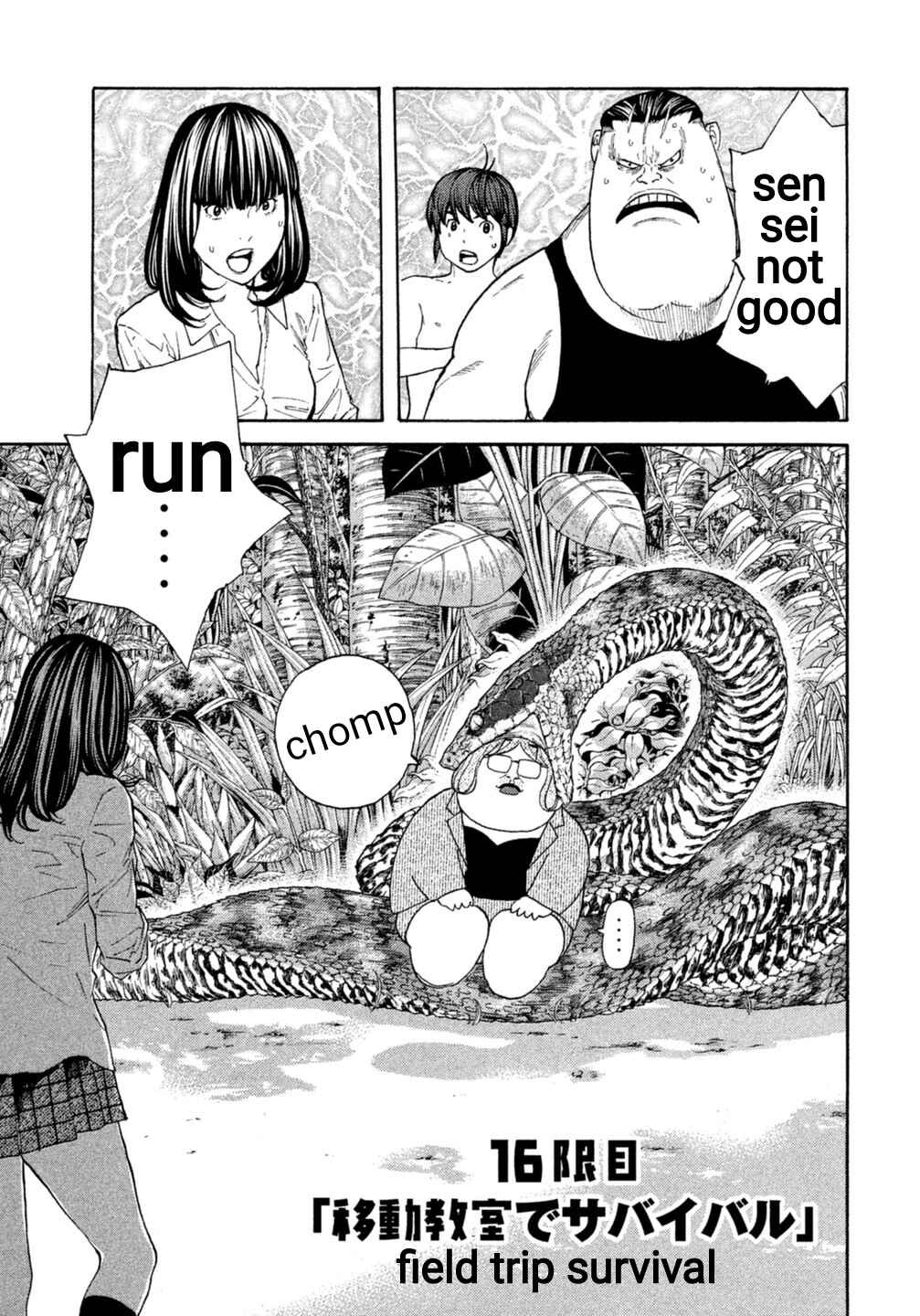 Page 1 Chapter 16 Debusen