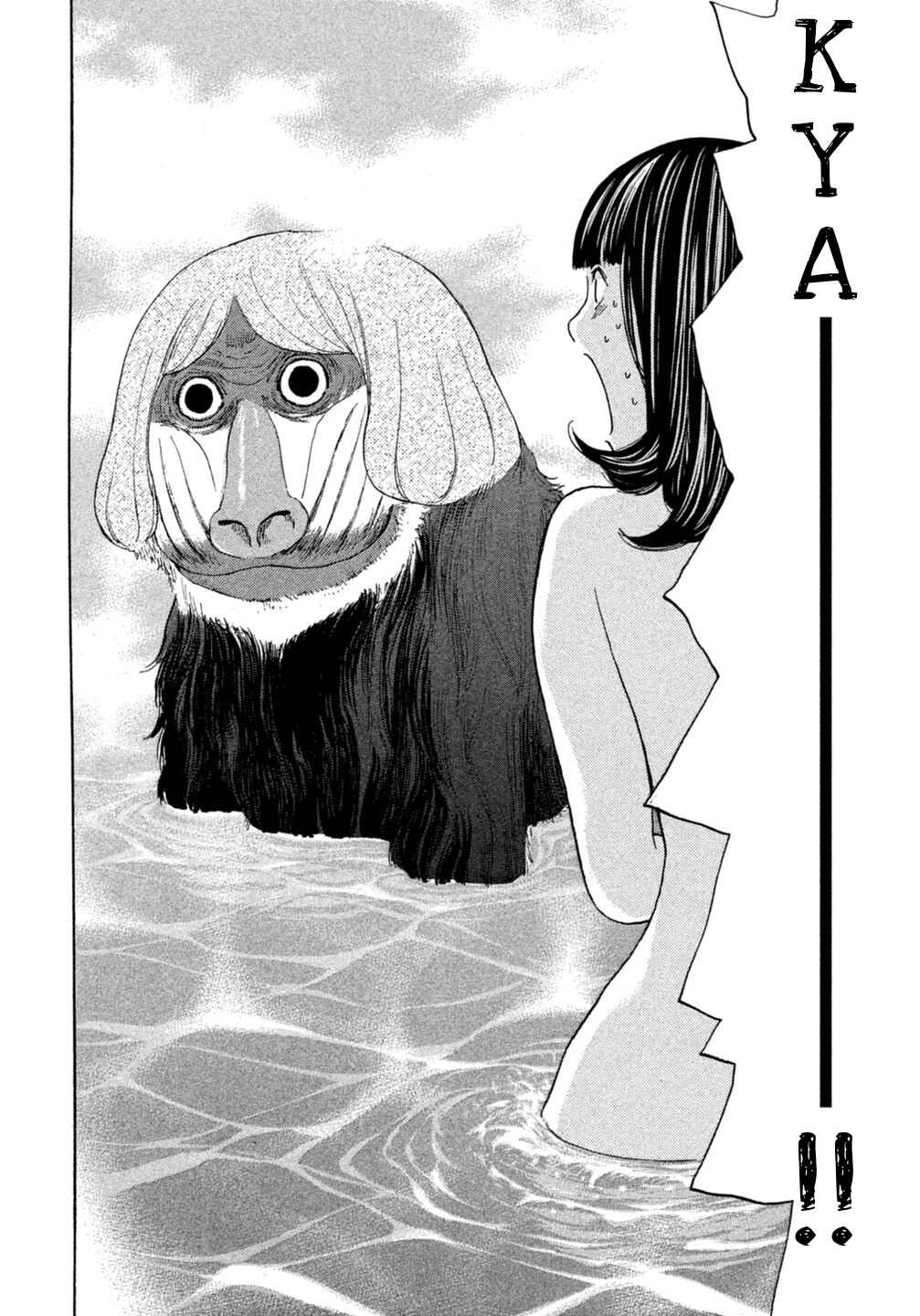 Page 18 Chapter 16 Debusen