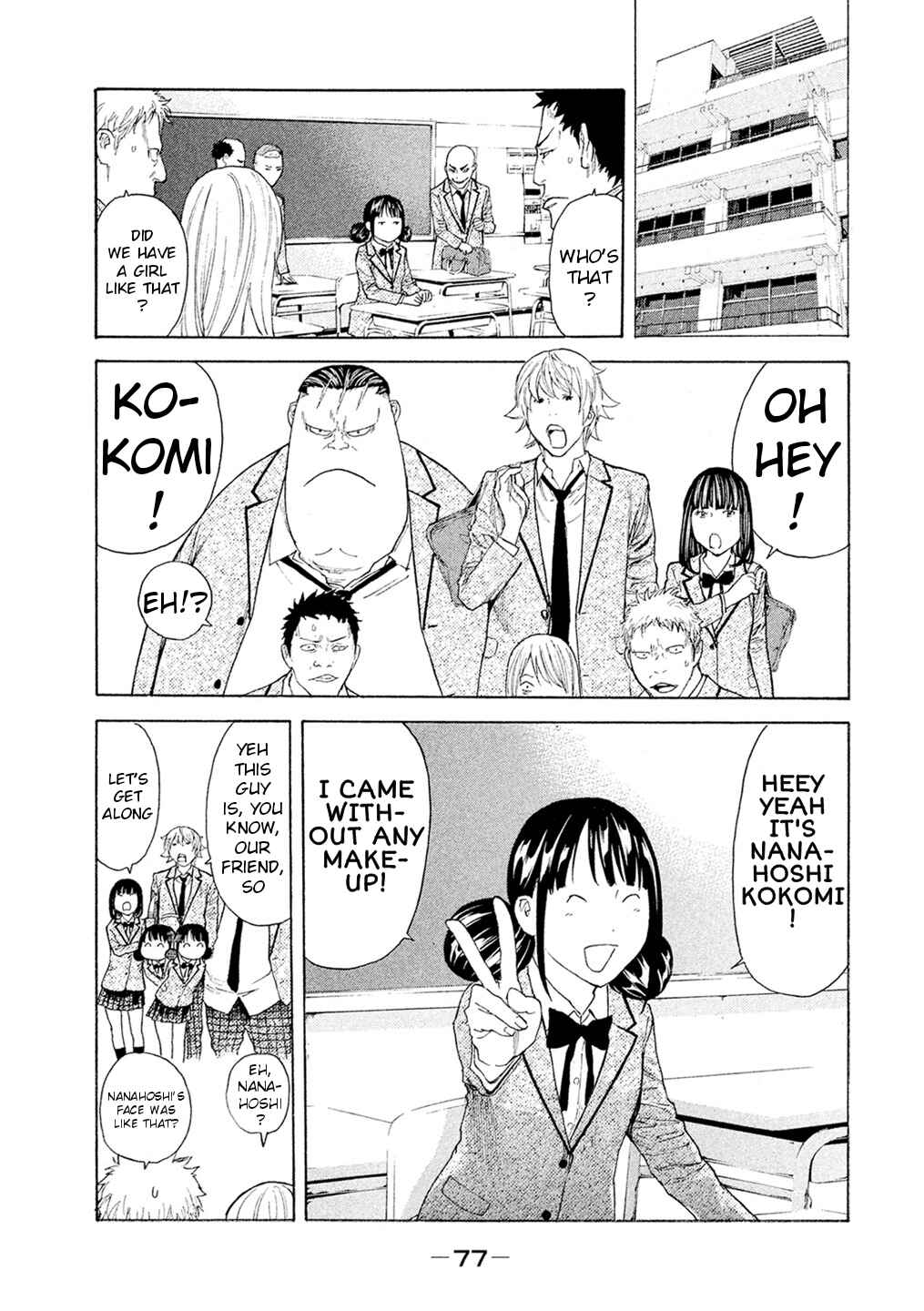 Page 15 Chapter 51 Debusen