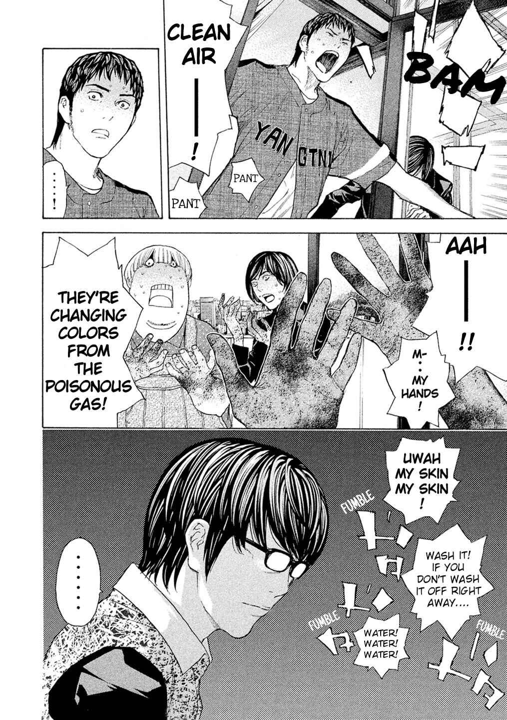 Page 12 Chapter 54 Debusen
