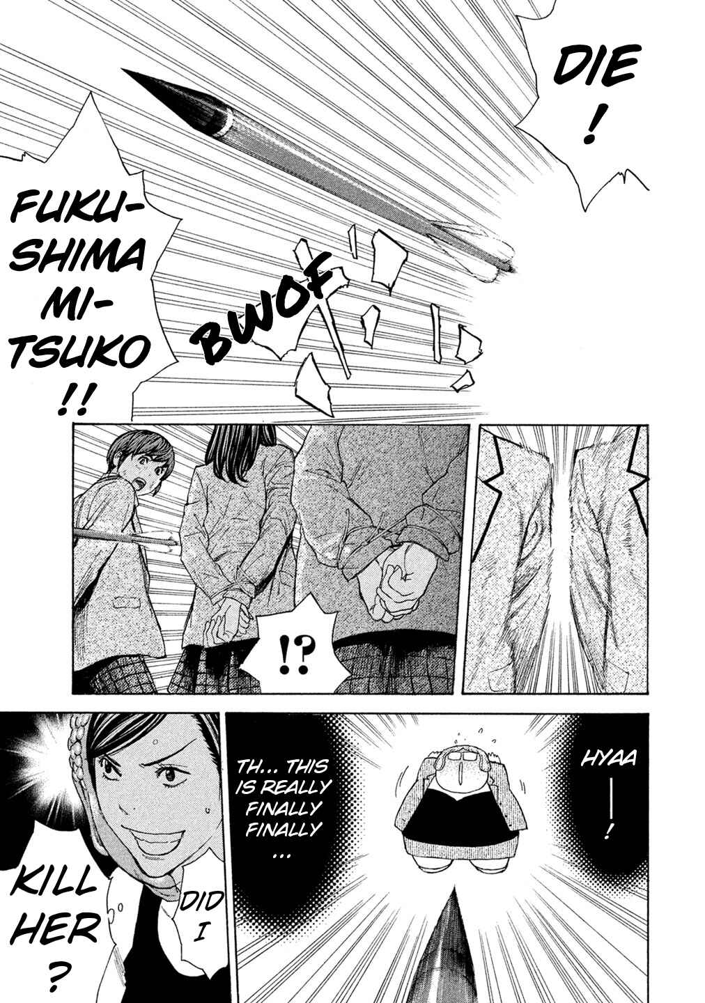 Page 17 Chapter 74 Debusen