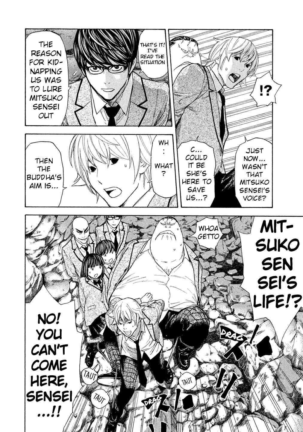 Page 7 Chapter 74 Debusen