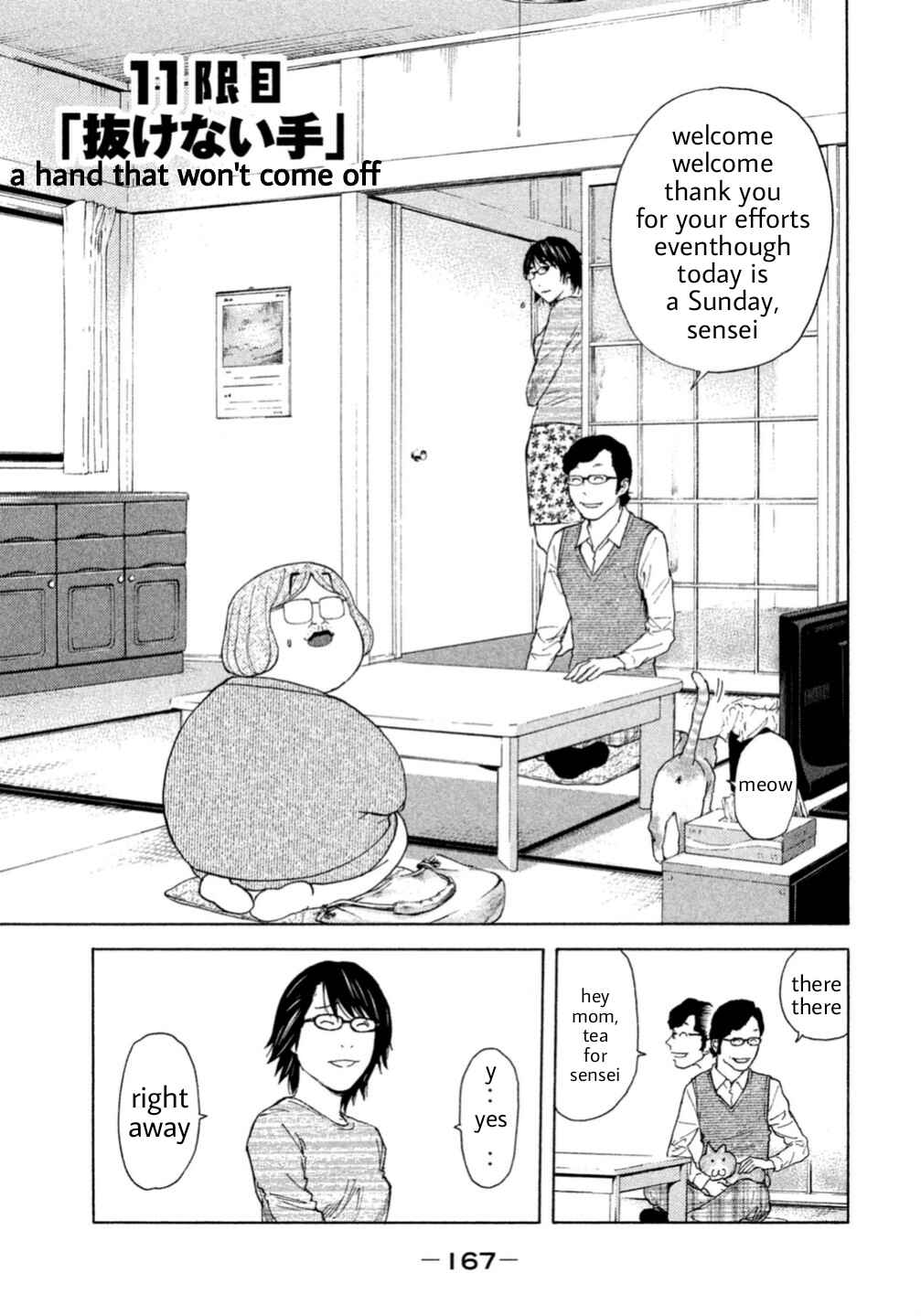 Page 1 Chapter 11 Debusen