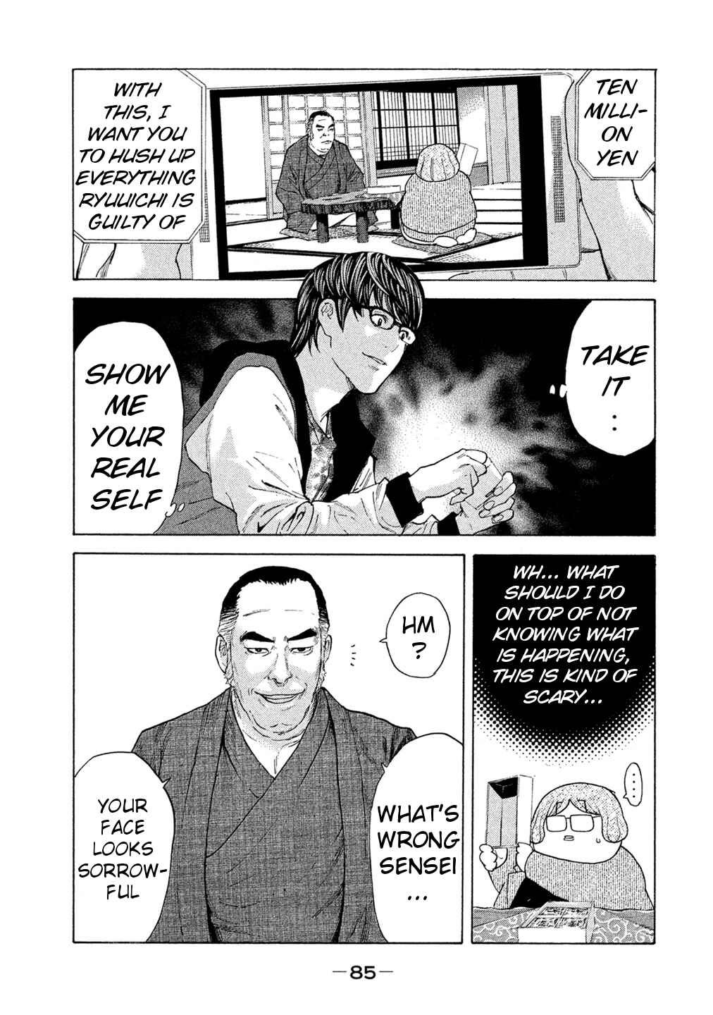 Page 3 Chapter 61 Debusen