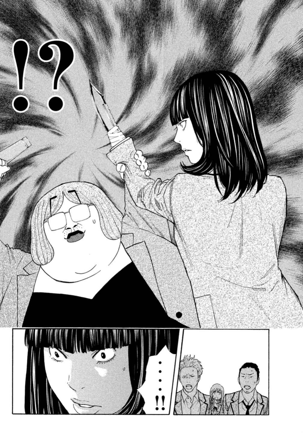 Page 18 Chapter 2 Debusen