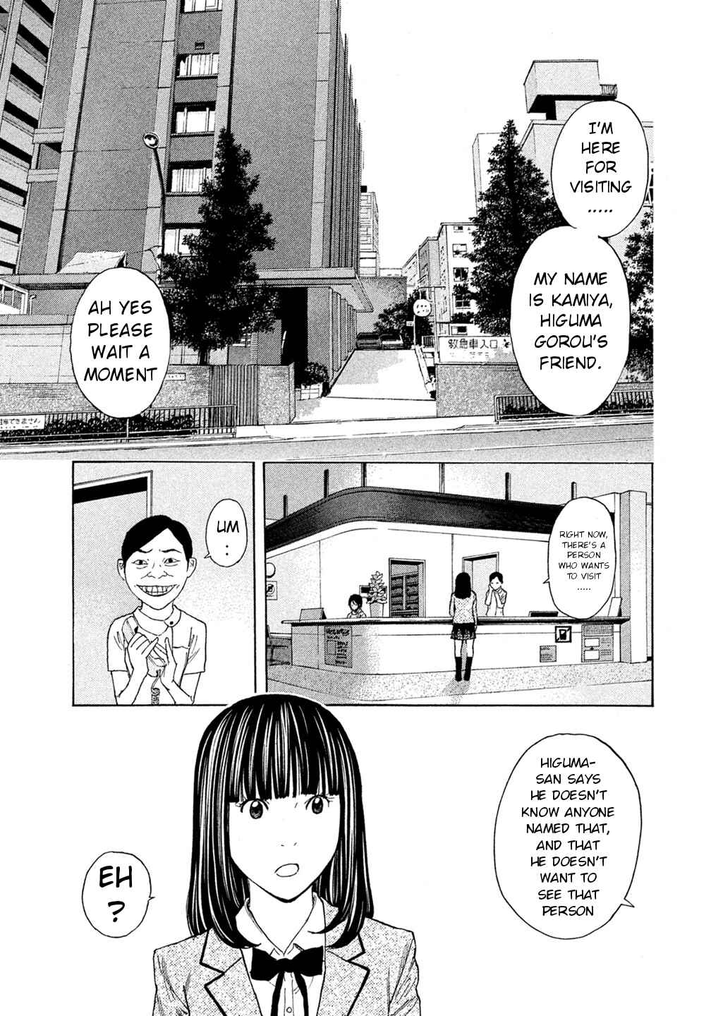 Page 11 Chapter 44 Debusen