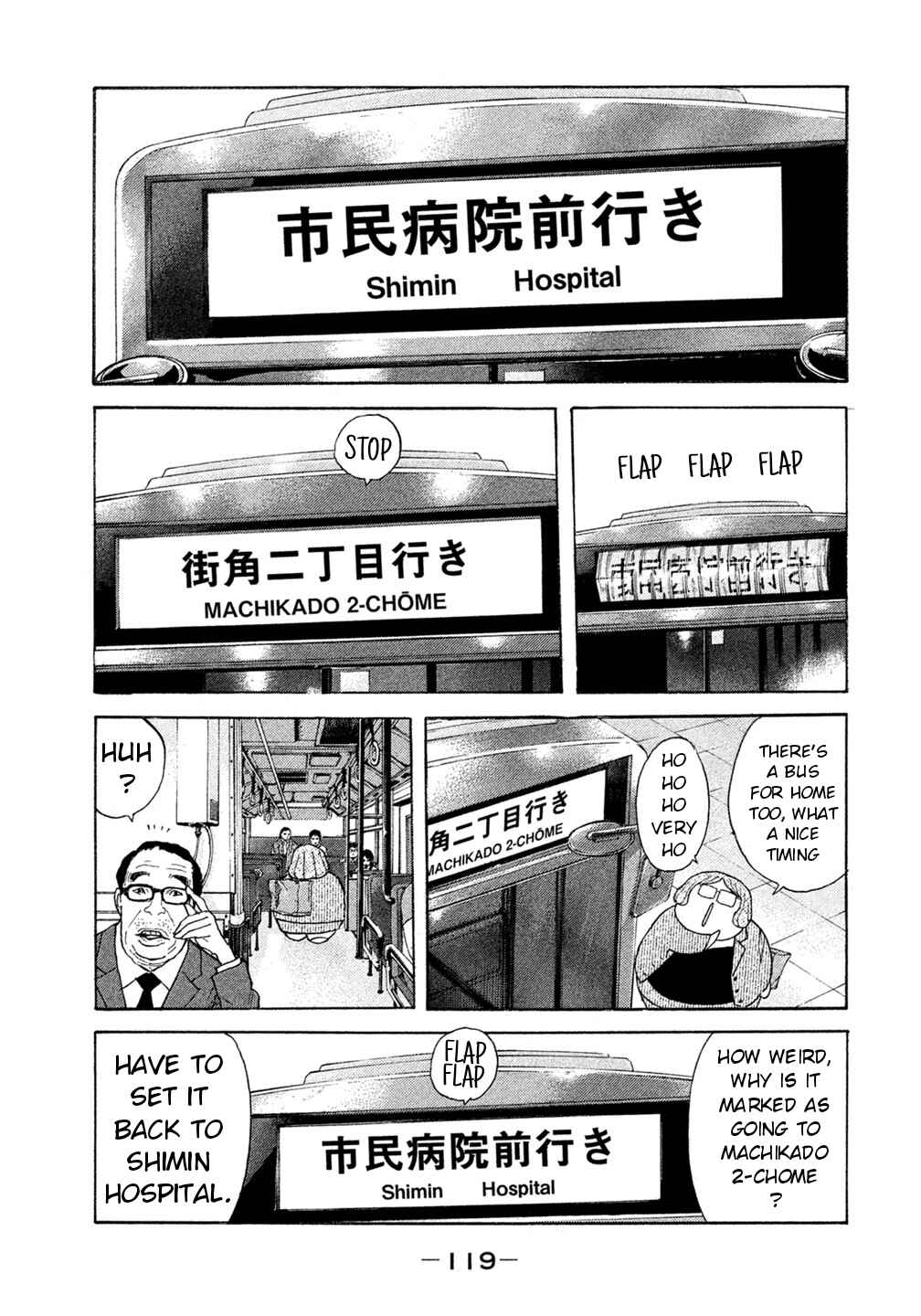 Page 14 Chapter 44 Debusen