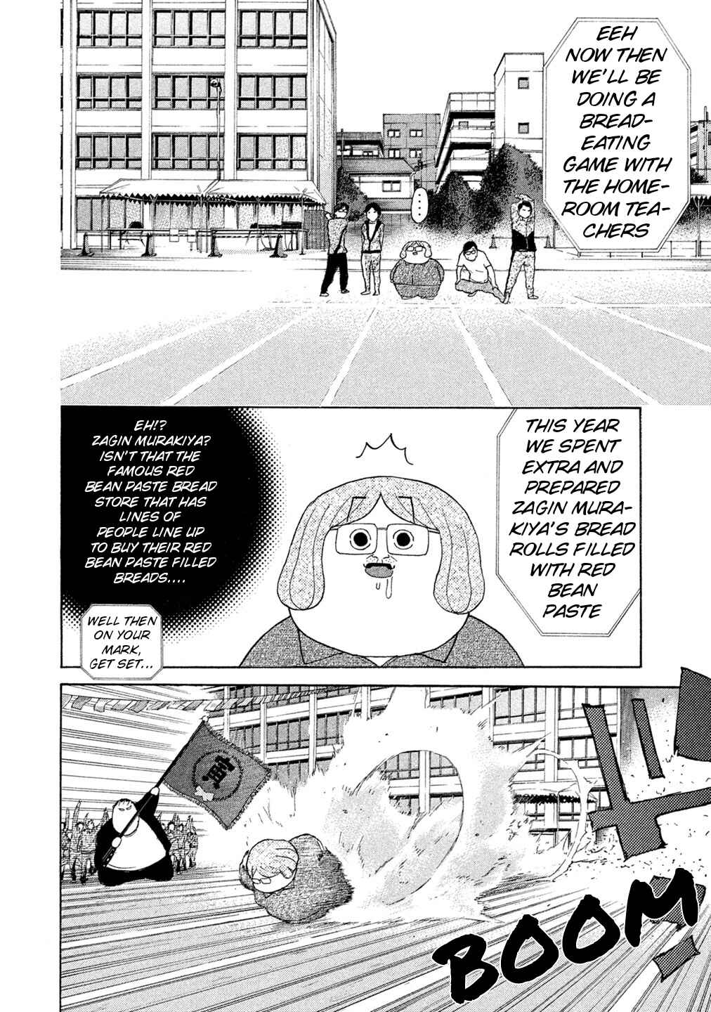 Page 12 Chapter 72 Debusen