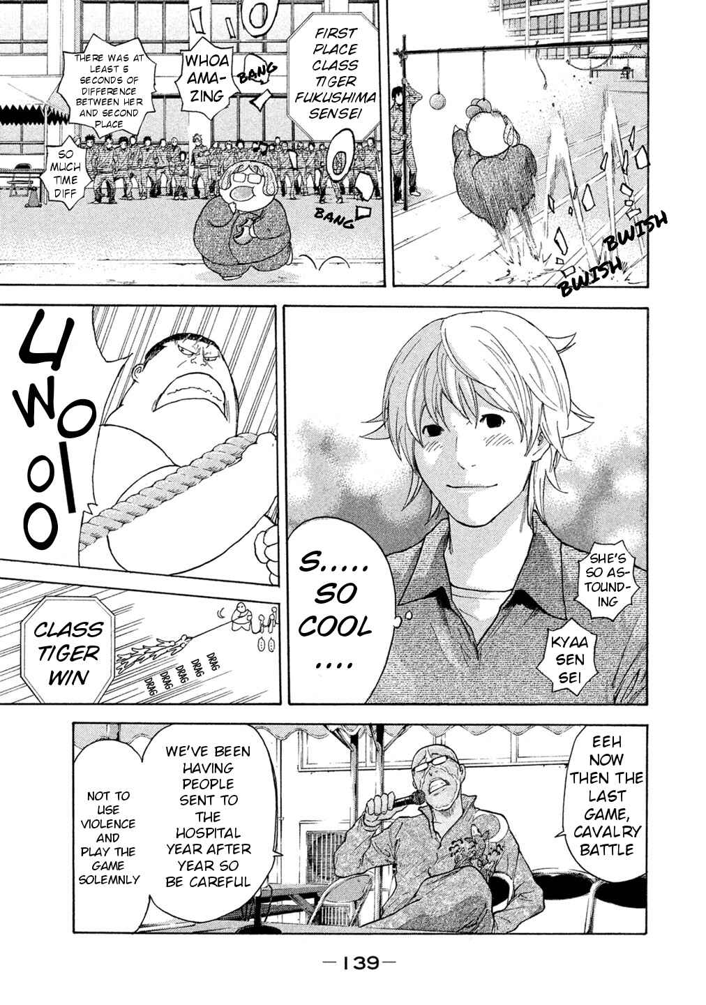 Page 13 Chapter 72 Debusen