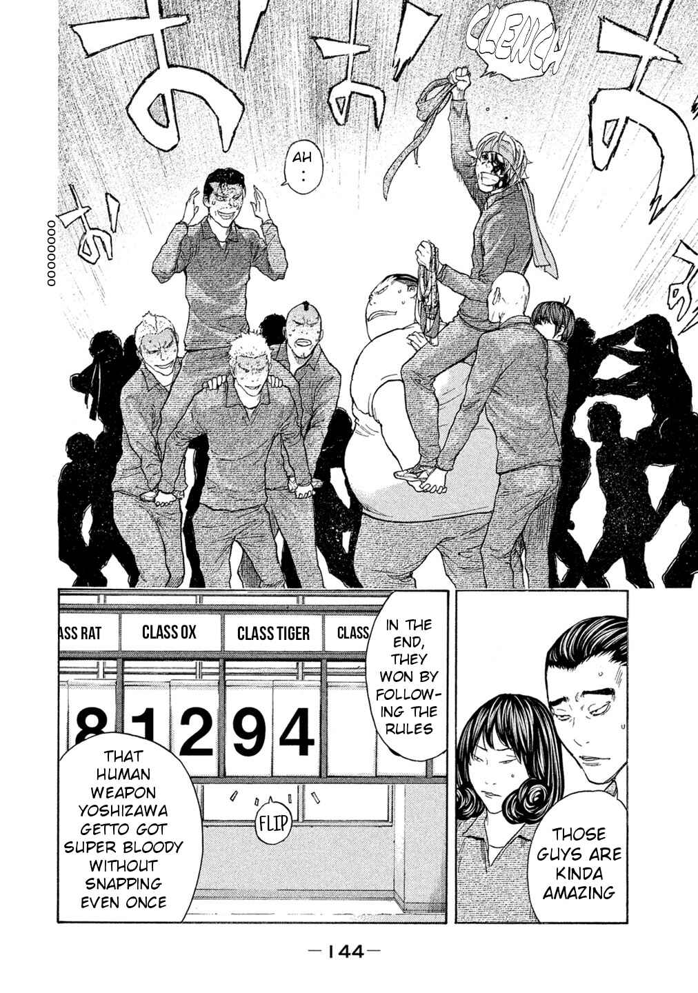 Page 18 Chapter 72 Debusen