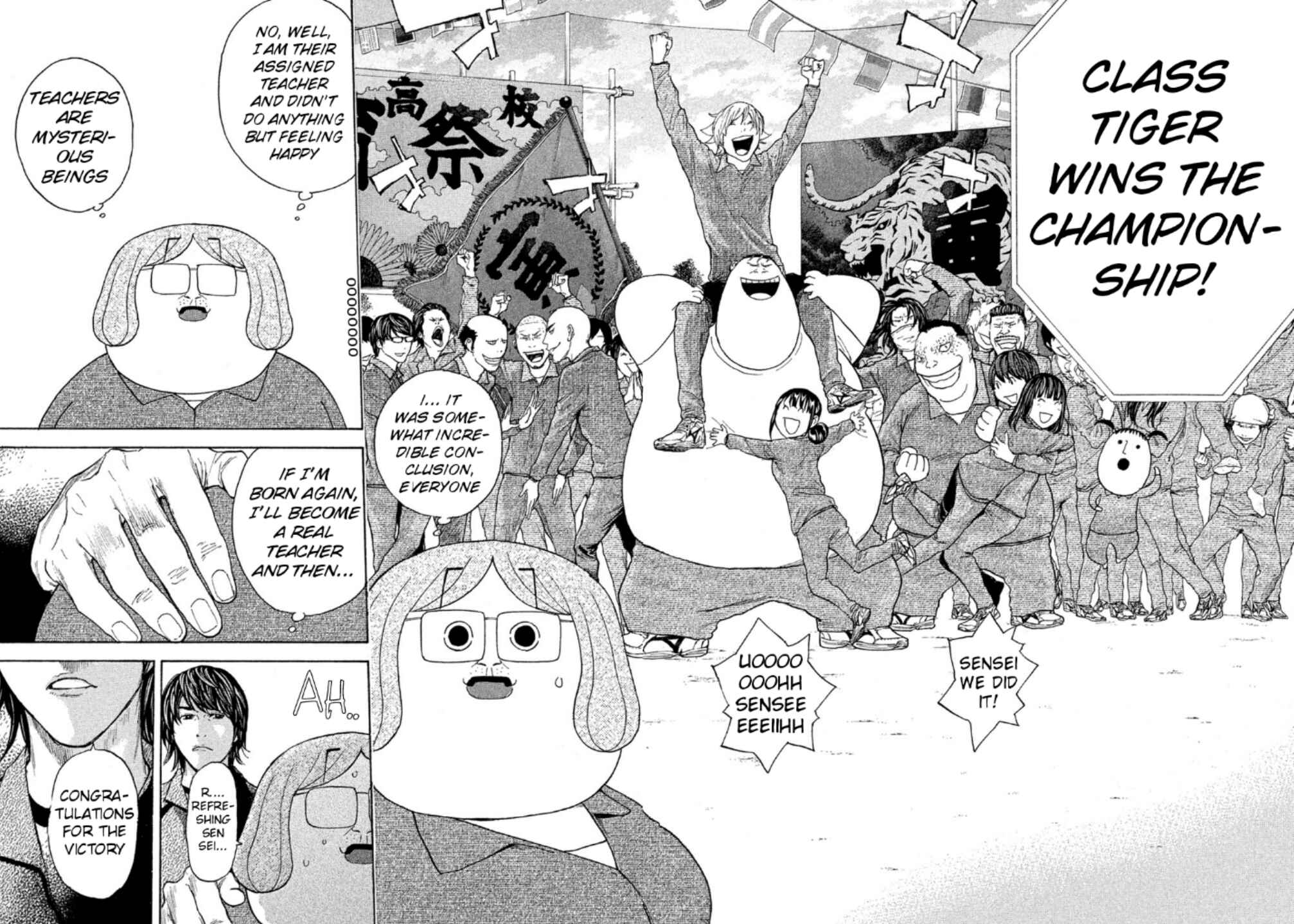 Page 20 Chapter 72 Debusen