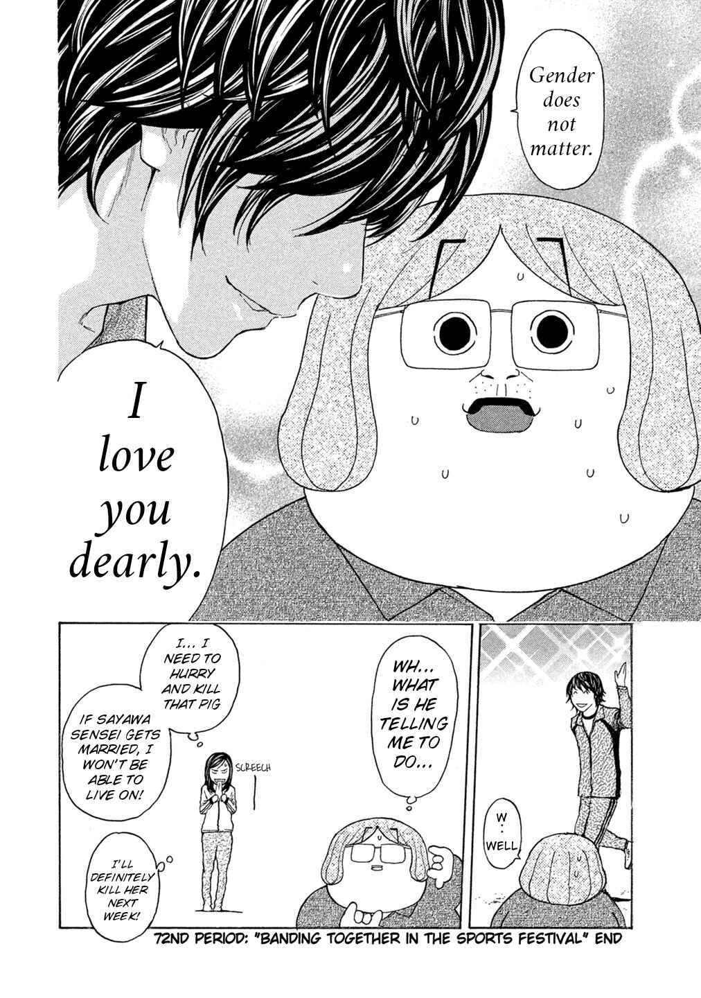 Page 21 Chapter 72 Debusen