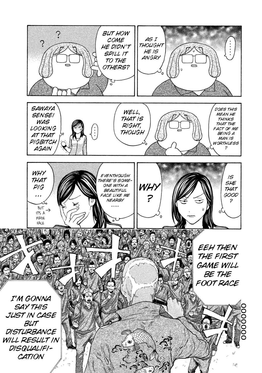 Page 3 Chapter 72 Debusen